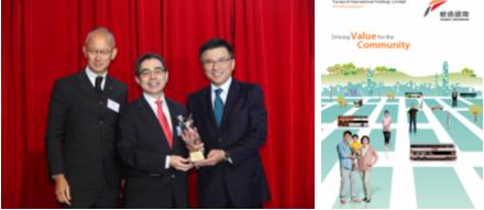 
Mr. Edmond Ho (centre), Managing Director of Transport International Holdings Limited, received the Gold Award in the 2011 Best Corporate Governance Disclosure Awards from Professor K C Chan, SBS, JP, Secretary for Financial Services and the Treasury
